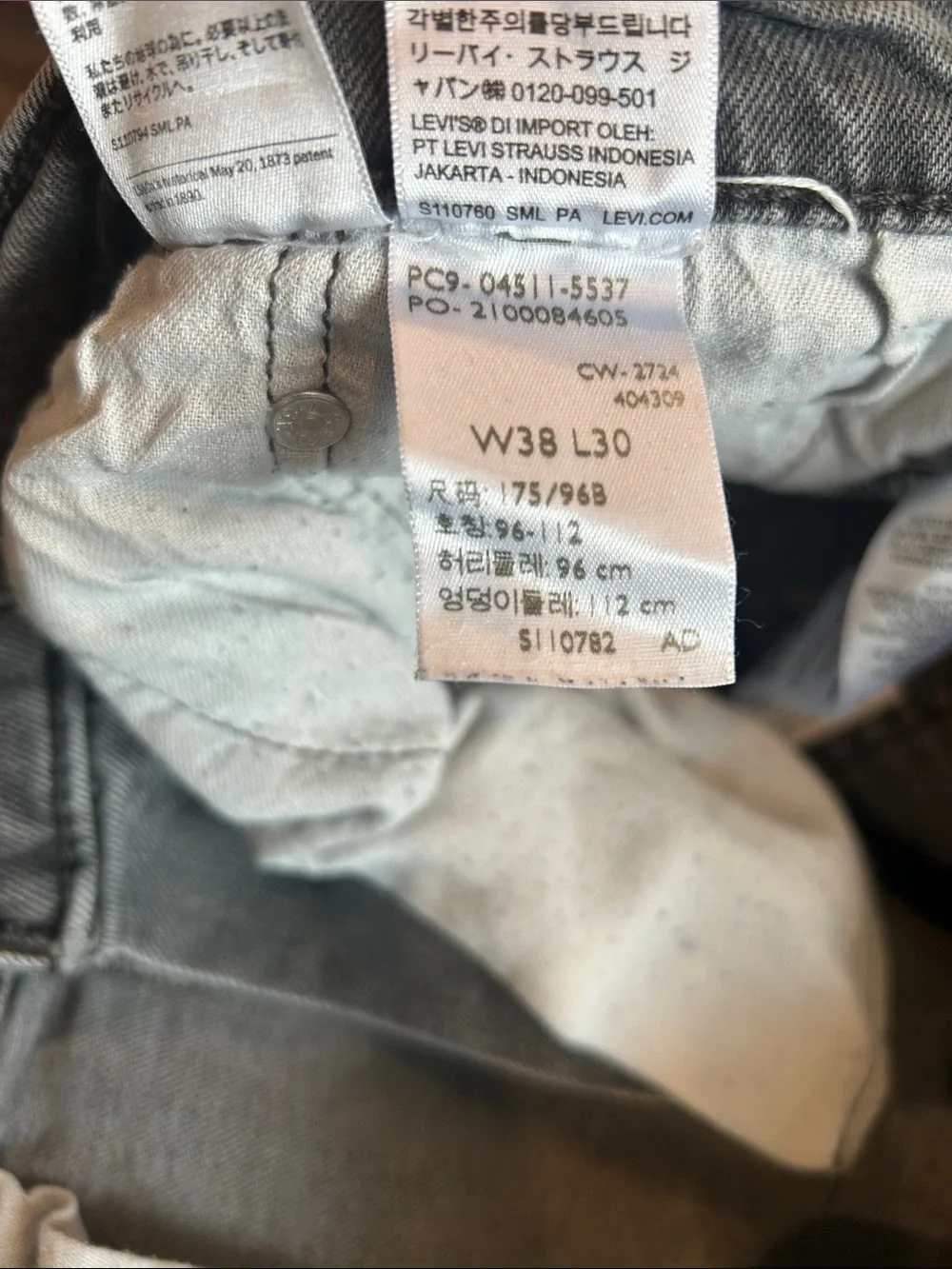 Levi's Men's Light Gray Straight Leg Jeans